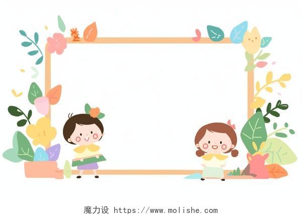 儿童植物边框卡通AI插画